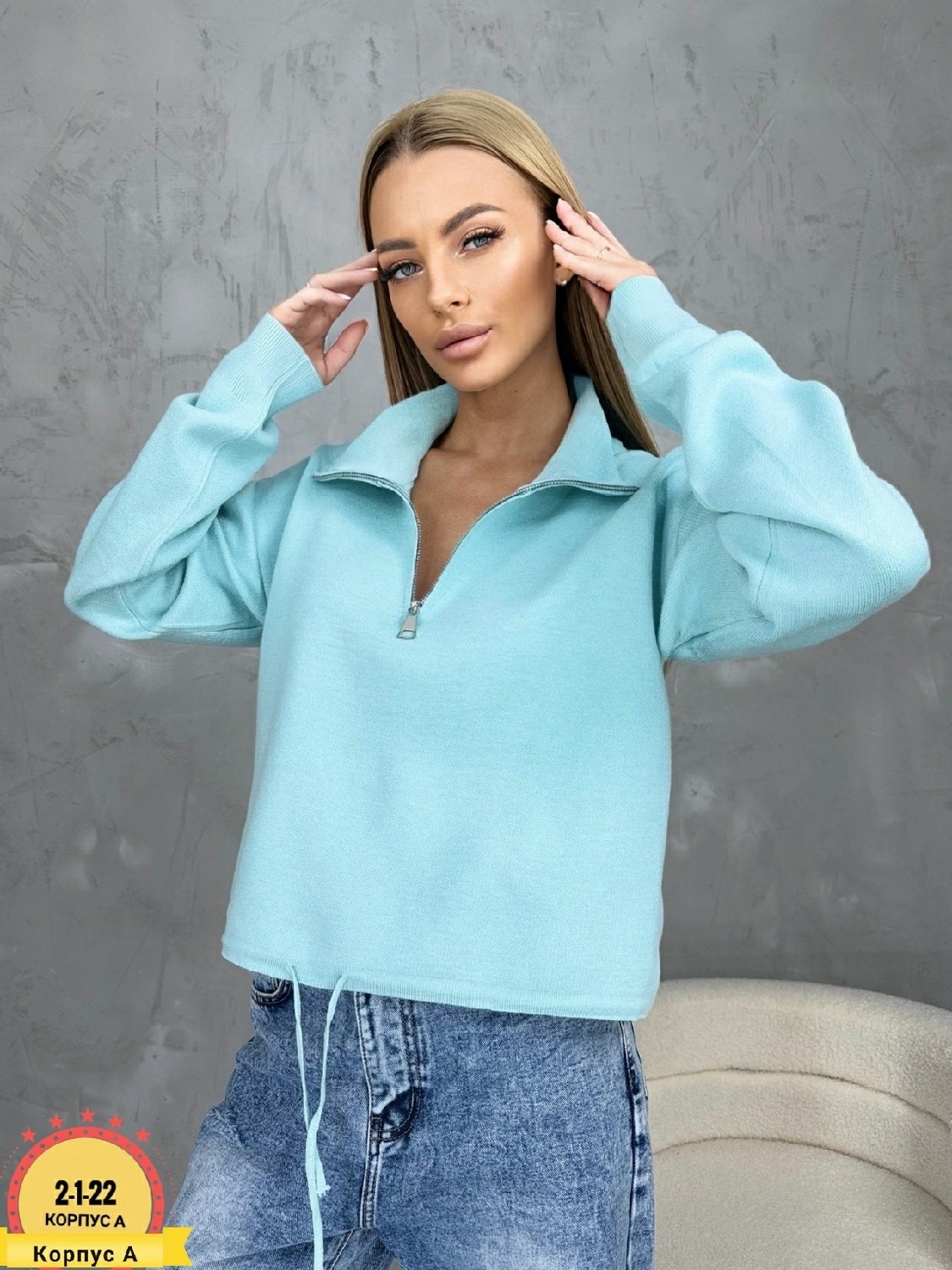 кофта женская,кофта вязаная,кофта теплая,свитера женские,свитер с замком