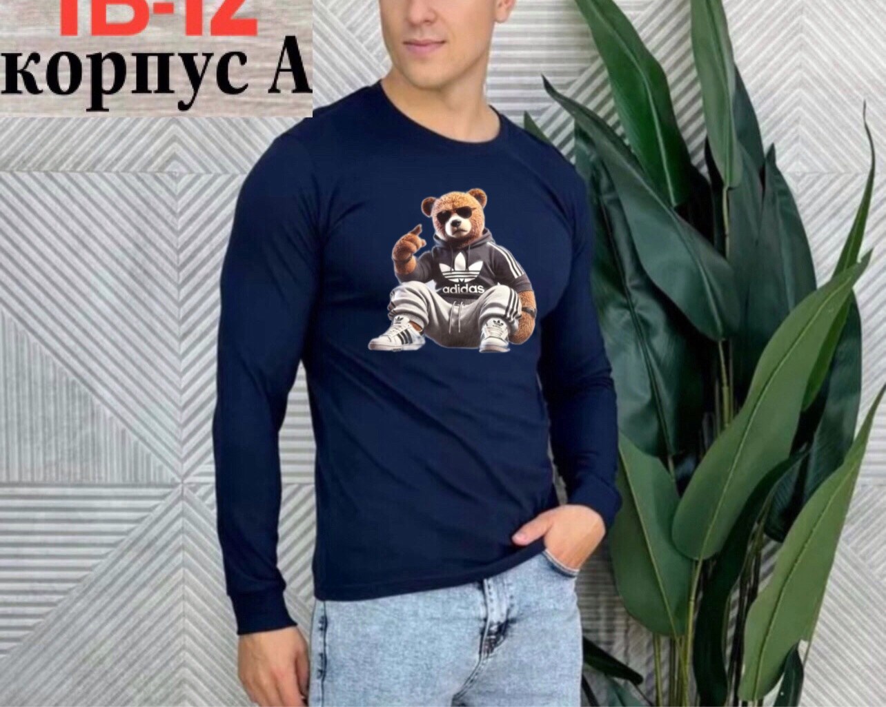 мужская кофта,мужской свитер,лонгслив мужской,свитер для мужчин,толстовка мужская