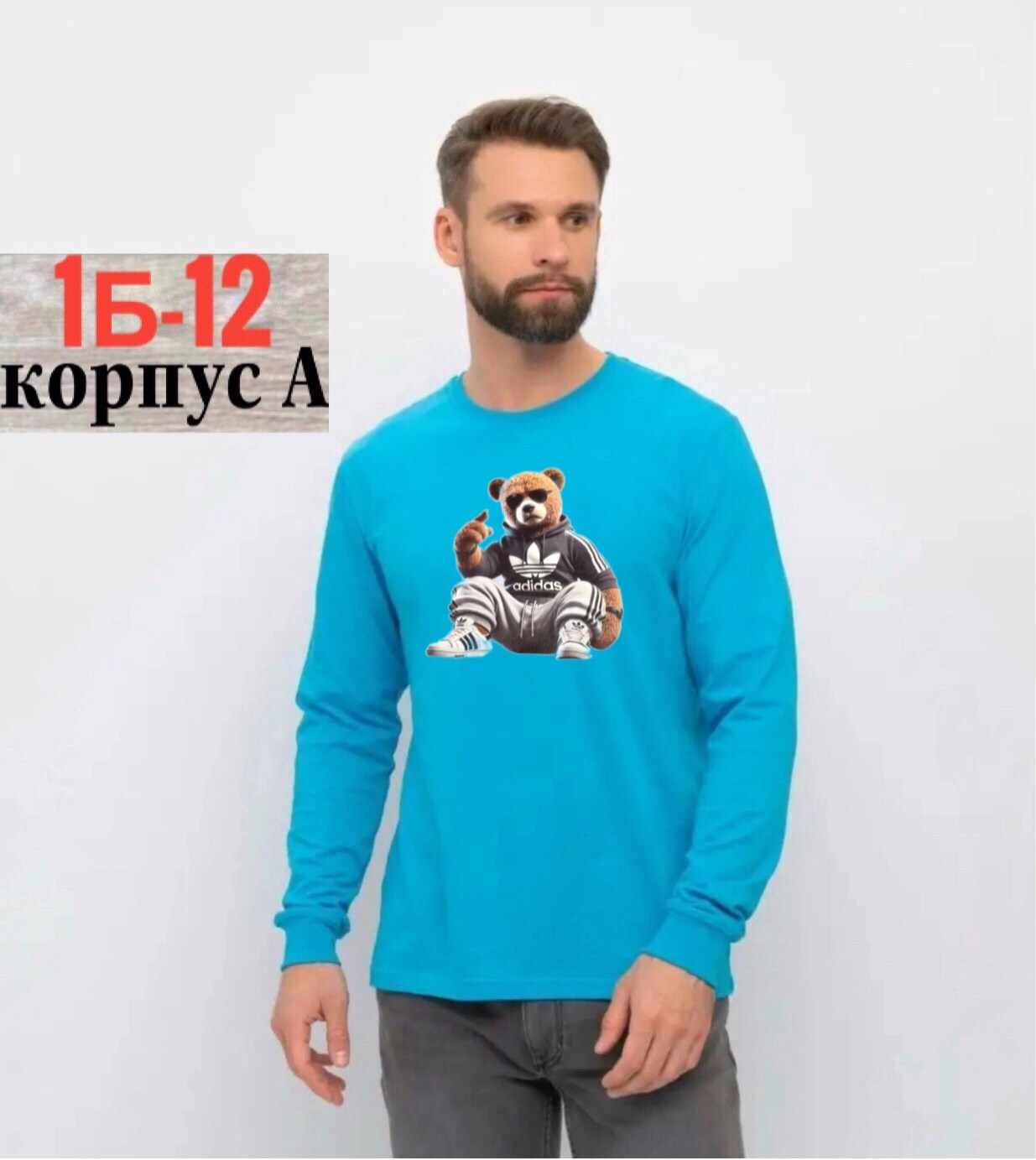 мужская кофта,мужской свитер,лонгслив мужской,свитер для мужчин,толстовка мужская