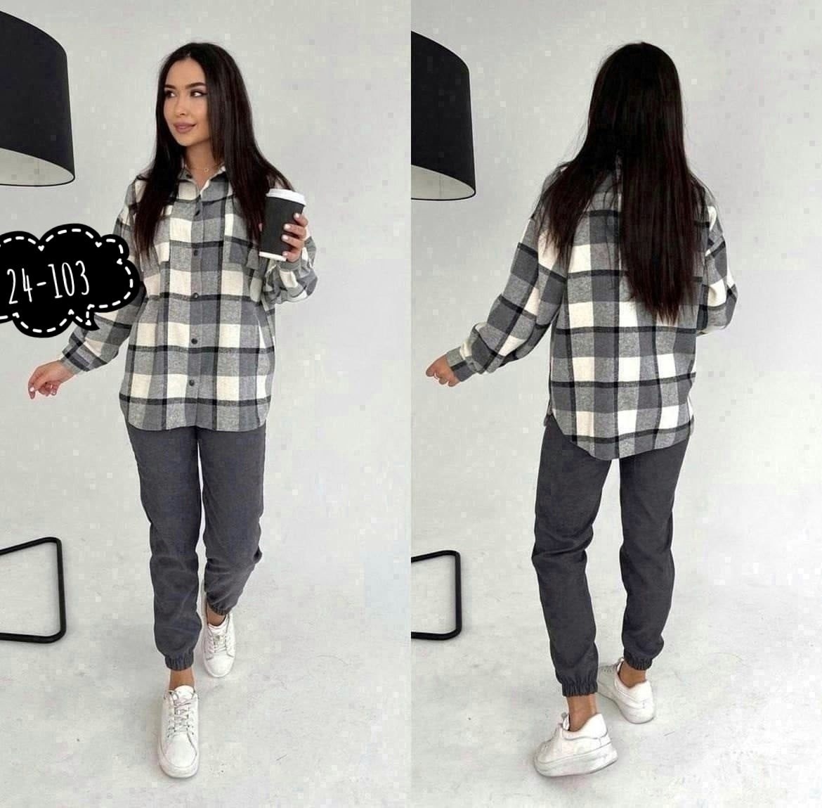 женский костюм двойка,костюм женский рубашка,рубашка оверсайз в клетку женская,костюм двойка модный,повседневный костюм