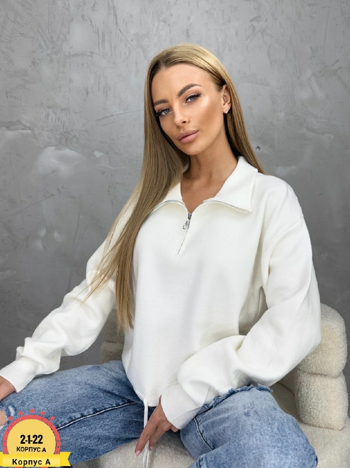 кофта женская,кофта вязаная,кофта теплая,свитера женские,свитер с замком