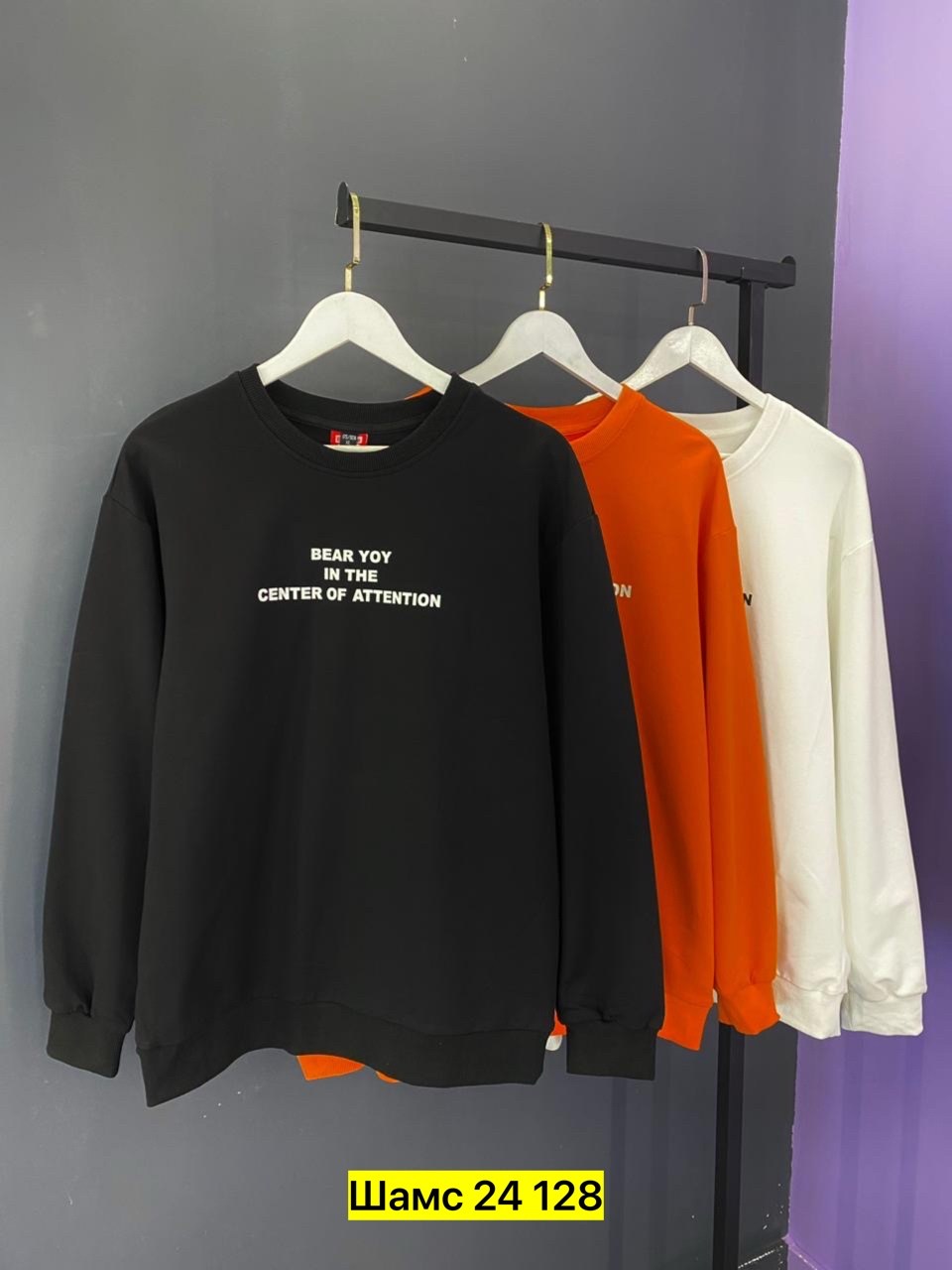 повседневный свитшот,толстовки свитшот,детский свитшот,толстовка,свитшоты мужские