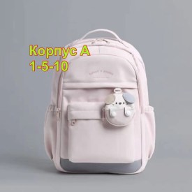 Рюкзак