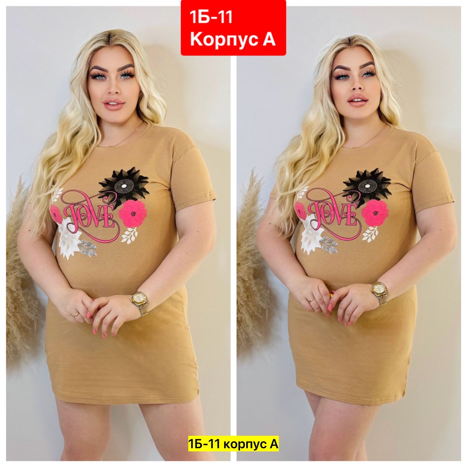 женская туника,туника удлиненная,туника платье,платье туника большие размеры,туника большие размеров