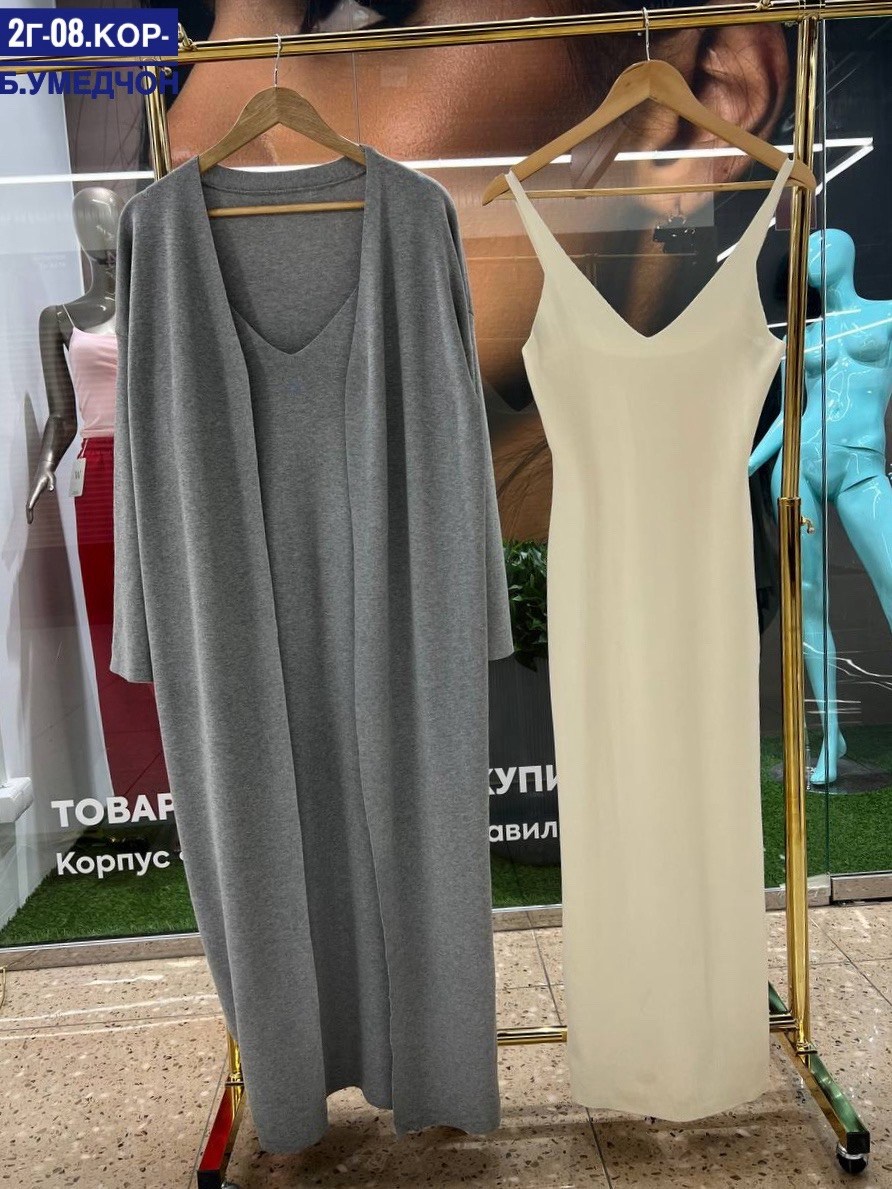 элегантные кардиганы,платье кардиган,костюм платье с кардиганом,кардиган,платье лапша с кардиганом