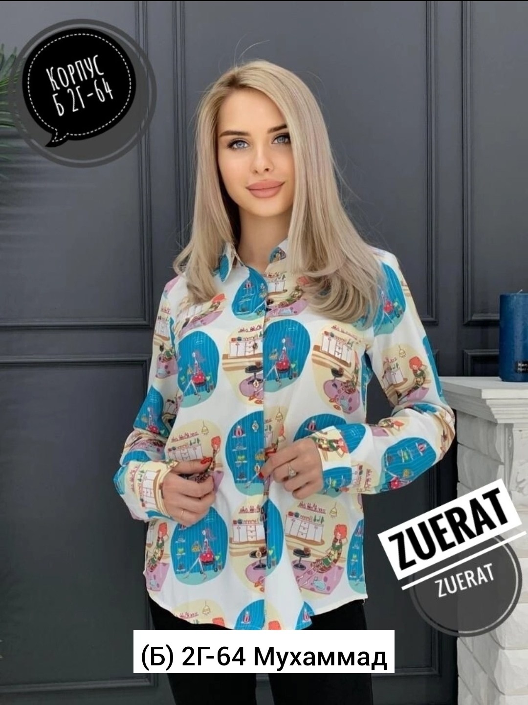 блузка женская модная,блузка рубашка,блуза,распродажа женской одежды,рубашка блузка женская