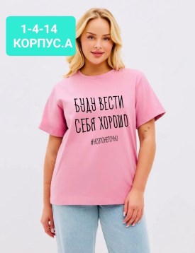 Футболка