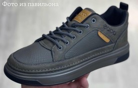 Кроссовки