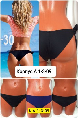 Новый год