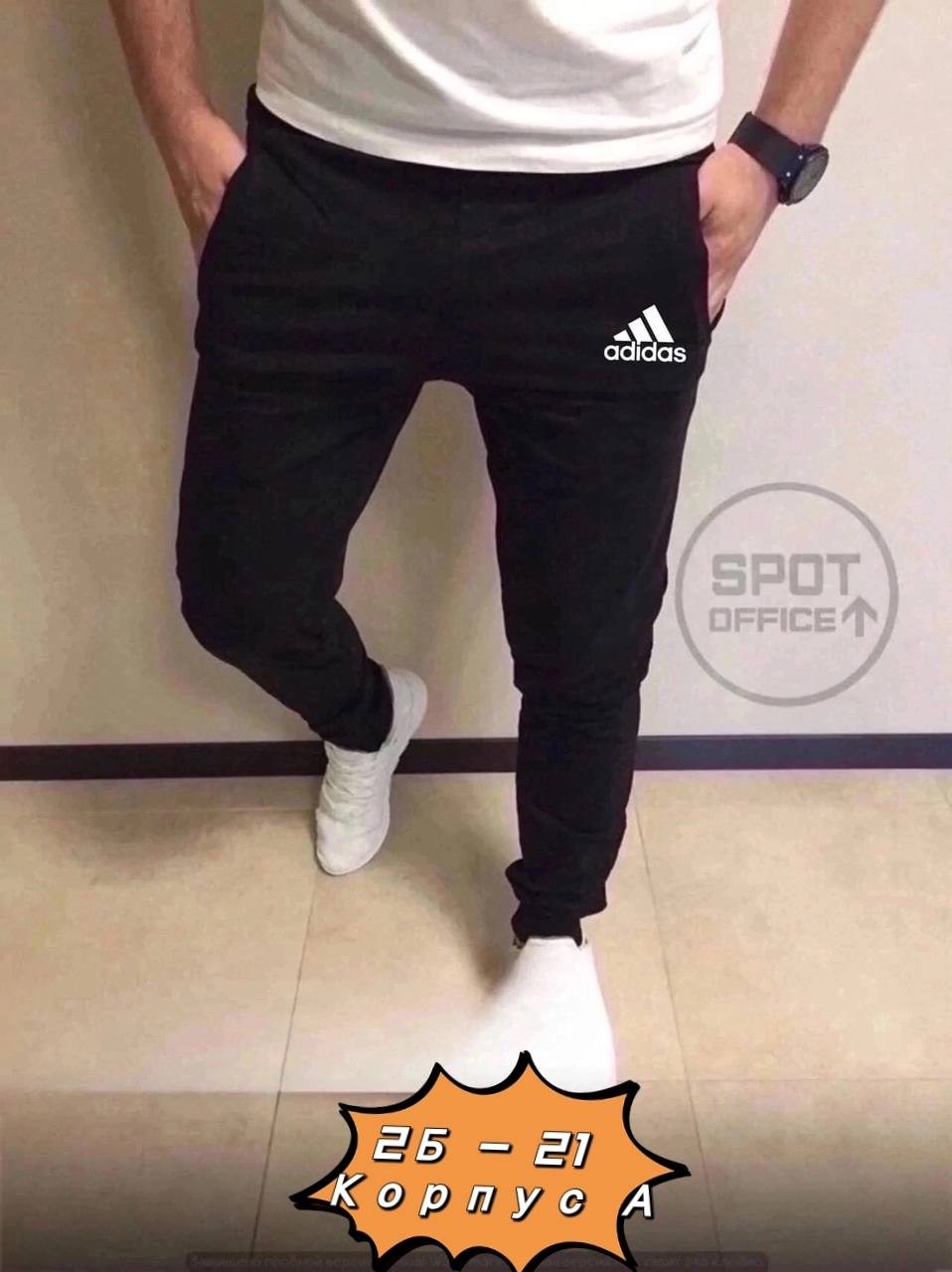 штаны найк мужские черные зауженные,спортивные штаны мужские зауженные к низу,брюки штаны,мужские спортивные штаны,мужской брюки