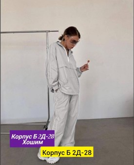 Костюм