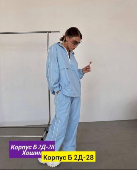 Костюм