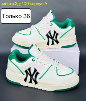 Кроссовки