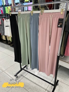 Брюки