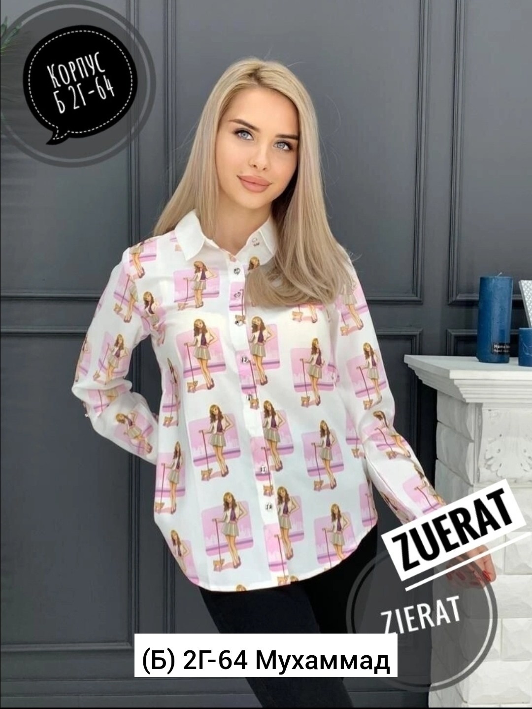 блузка женская модная,блузка рубашка,блуза,распродажа женской одежды,рубашка блузка женская