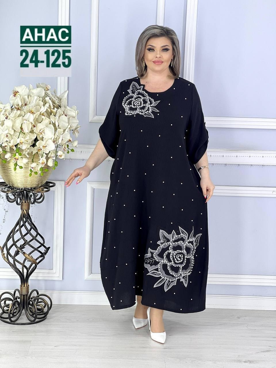 платье большие размеры,женская платье,платье,женское платье больших размеров,платье в пол