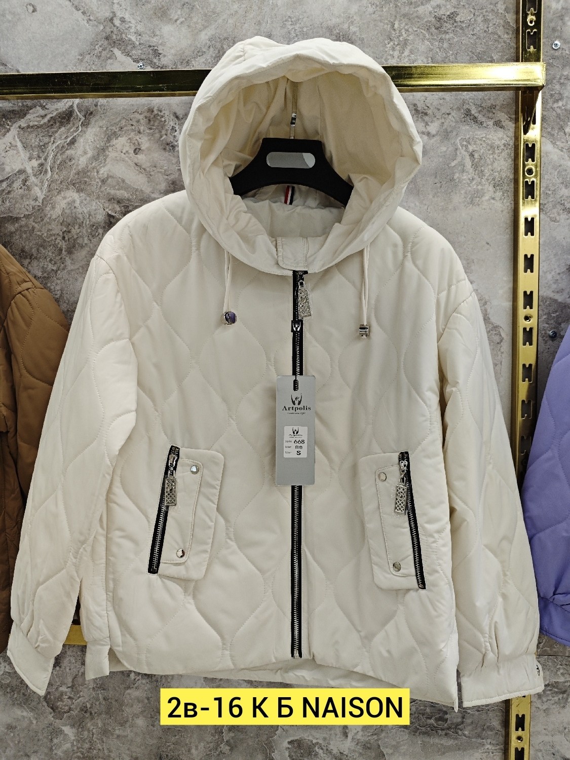 куртка женская,демисезонная куртка женская,куртка женская демисезон,демисезонная куртка,куртка