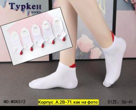 Носки