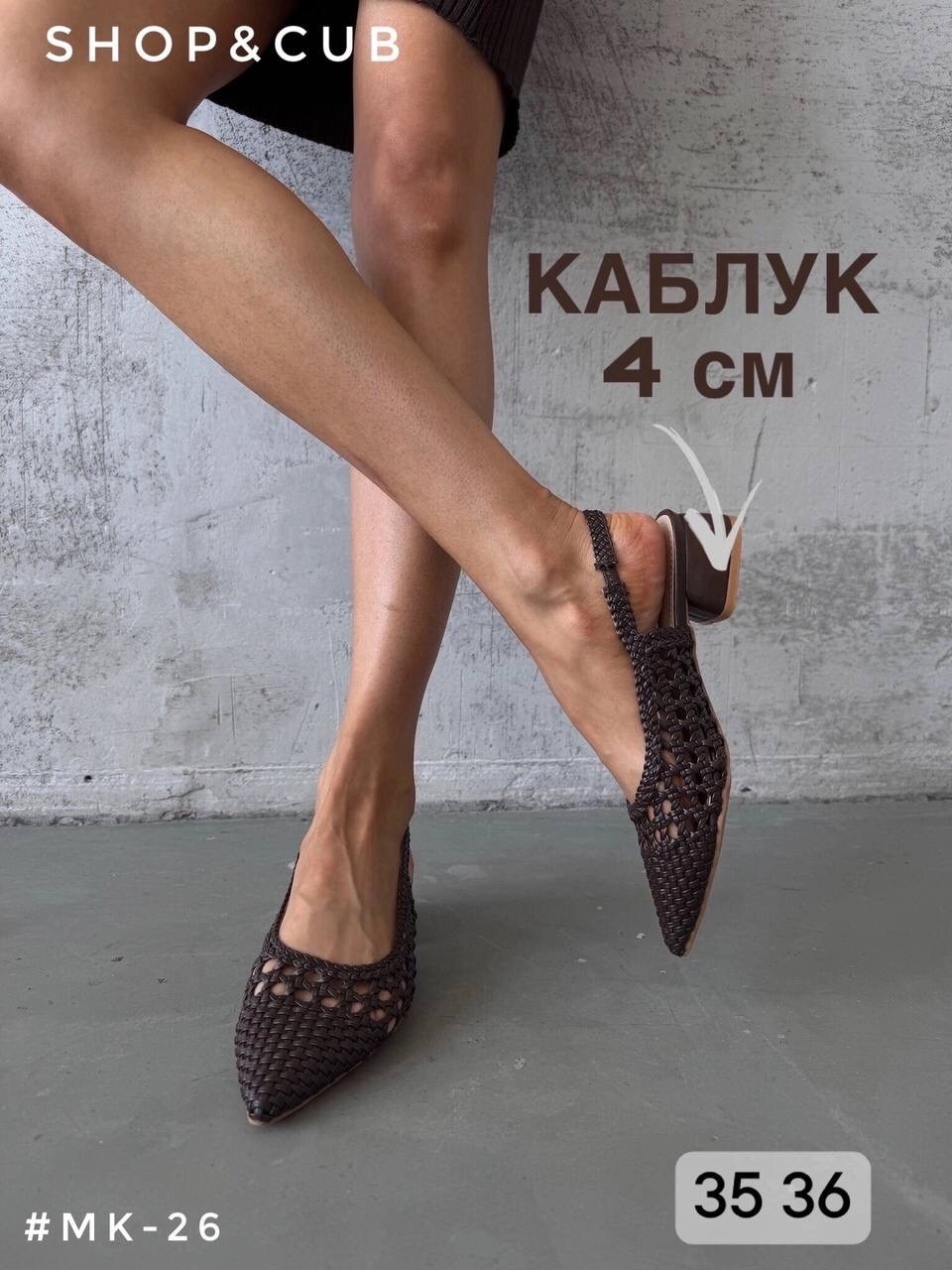 босоножки плетеные,женская ,плетеная ,женские босоножки на высоком каблуке,босоножки на низком каблуке