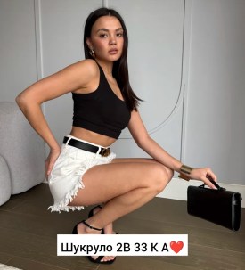Шорты
