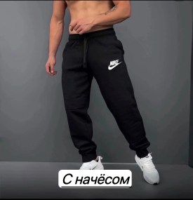 Брюки