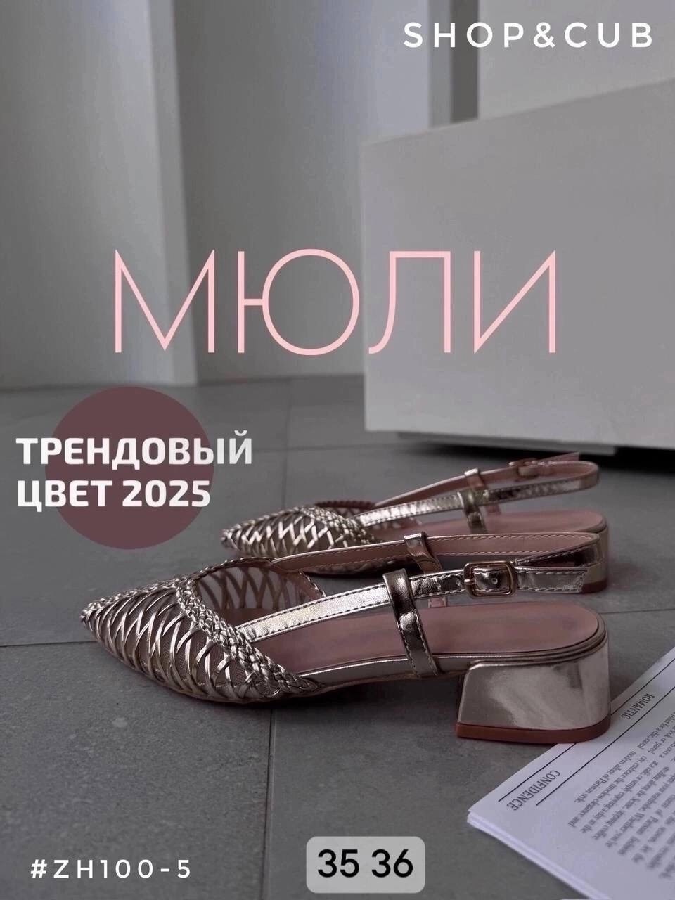 босоножки плетеные,женская ,плетеная ,женские босоножки на высоком каблуке,босоножки на низком каблуке