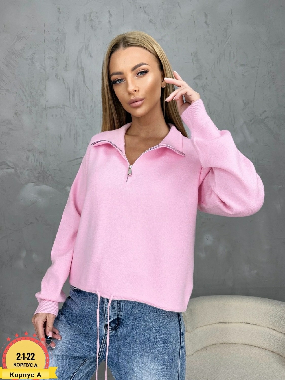 кофта женская,кофта вязаная,кофта теплая,свитера женские,свитер с замком