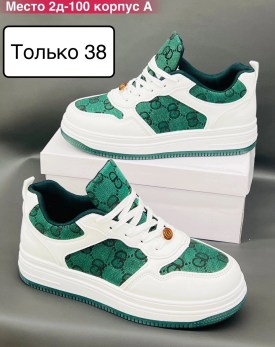 Кроссовки