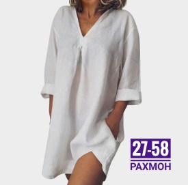 Платье