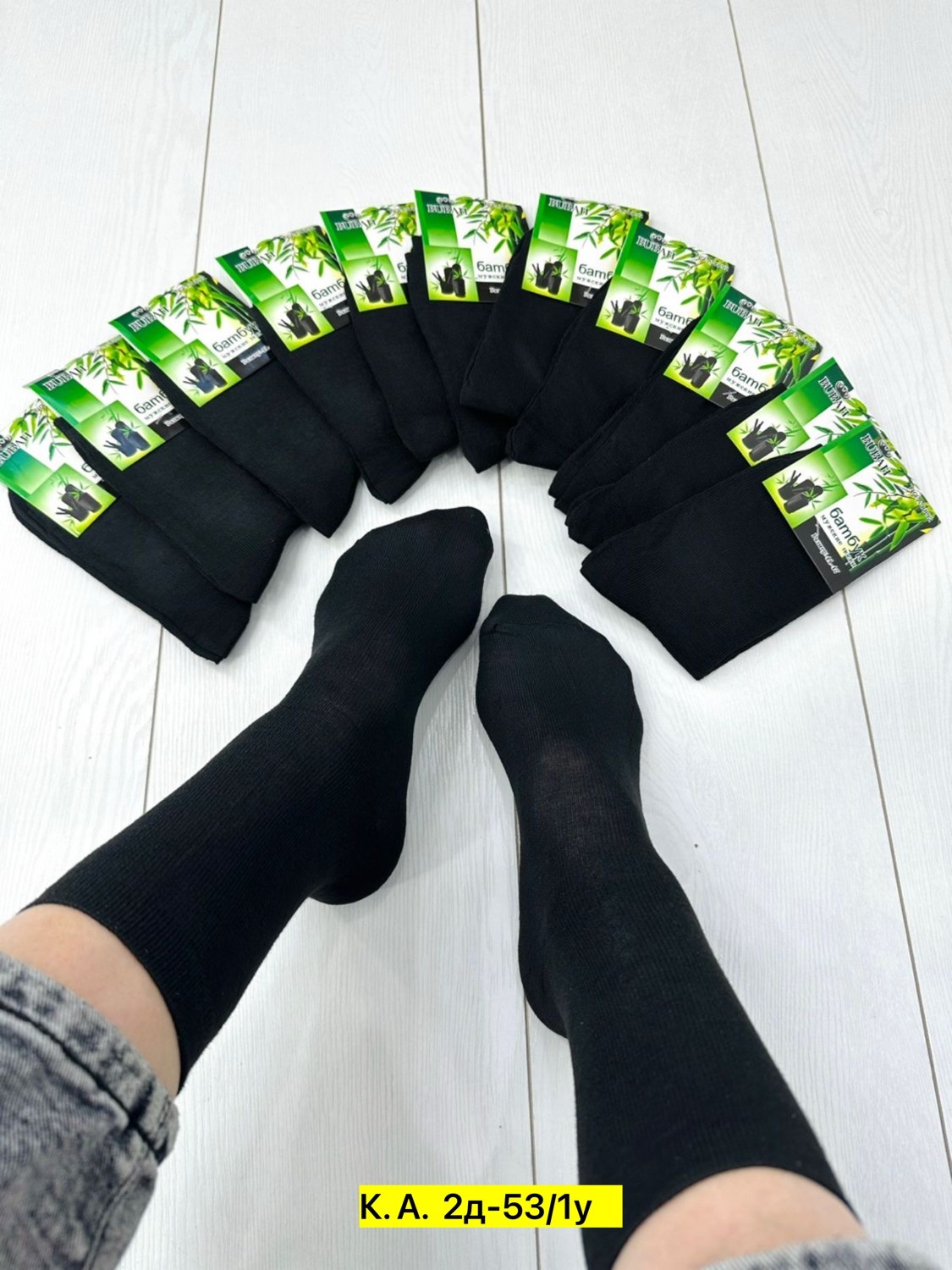 носки мужские,носки мужские 12 пар,носки мужские 10 пар,носки мужские высокие,носки женские 10 пар