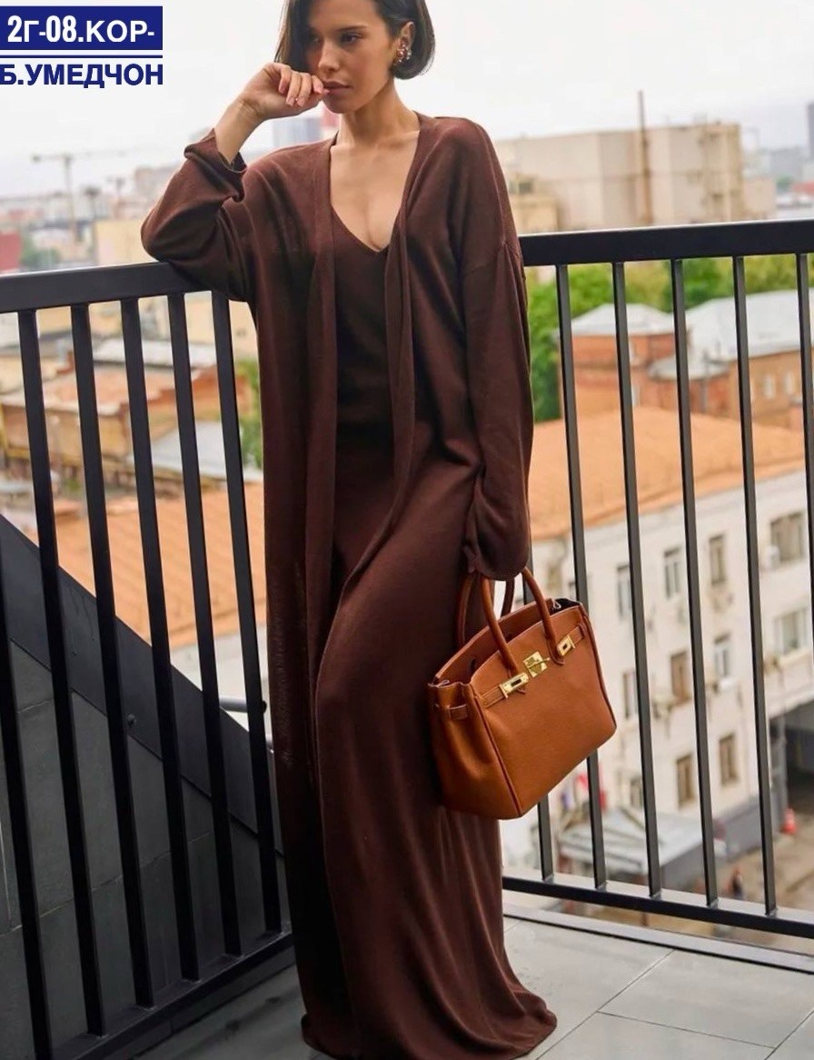 элегантные кардиганы,платье кардиган,костюм платье с кардиганом,кардиган,платье лапша с кардиганом