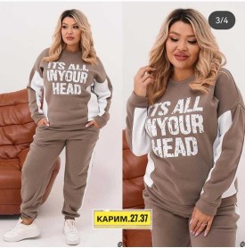 Костюм