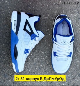 Кроссовки