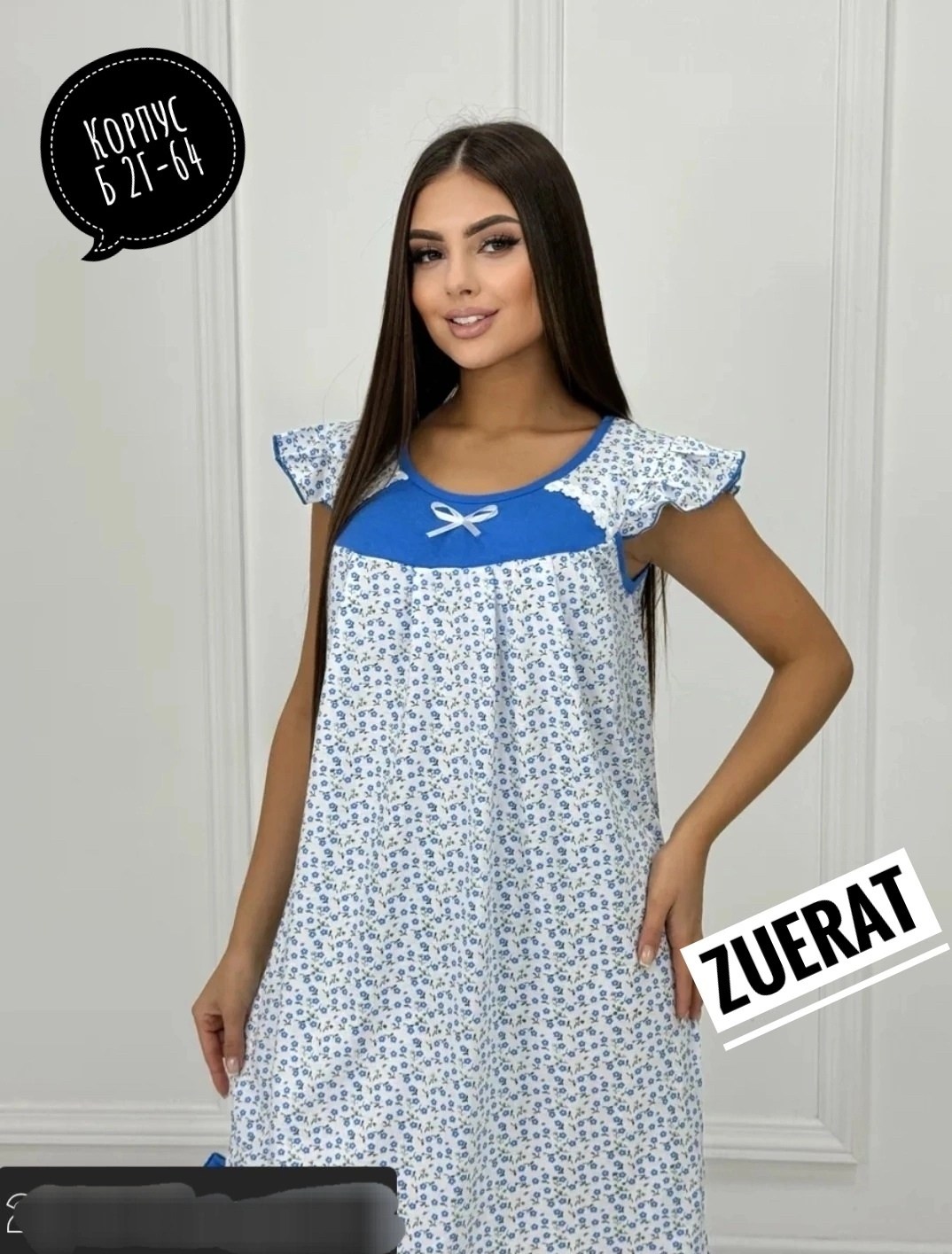 cорочка ночная женская,сорочка женская,ночная сорочка,ночнушка женская,ночная сорочка трикотажная