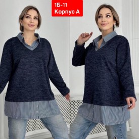 Кофта