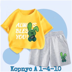 Костюм