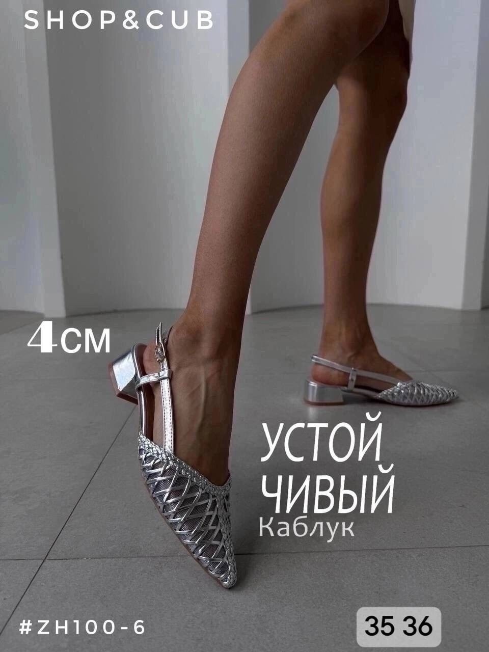 босоножки плетеные,женская ,плетеная ,женские босоножки на высоком каблуке,босоножки на низком каблуке