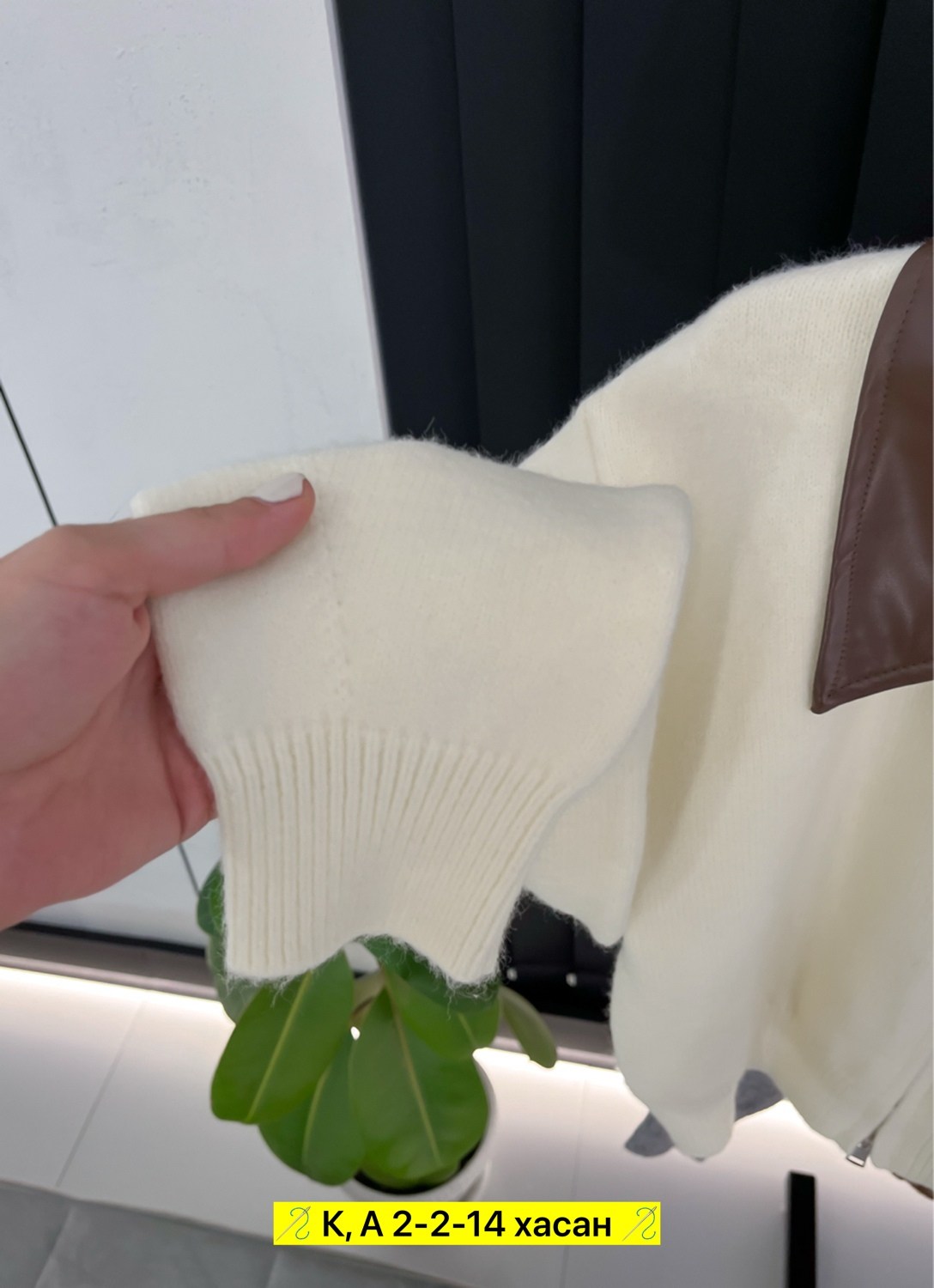 кофта женская,свитер с высоким воротником,свитер с высоким воротом,свитер с воротником,свитер