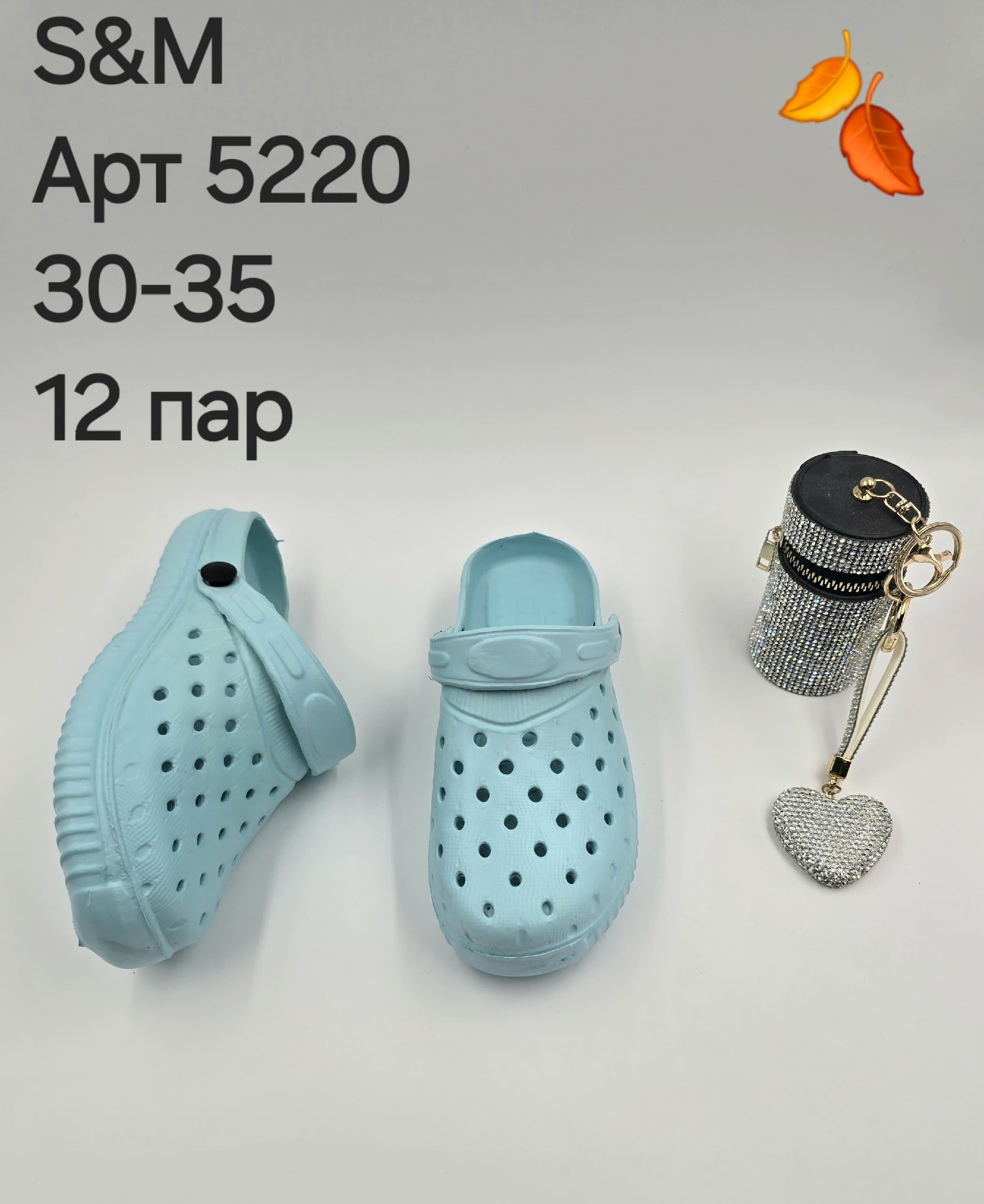 сигма эва сабо,сабо эва,,кроксы 35 размер,сабо женские