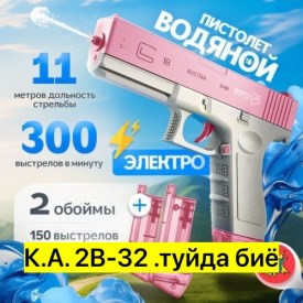 Одежда