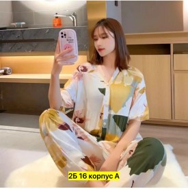 Домашняя одежда