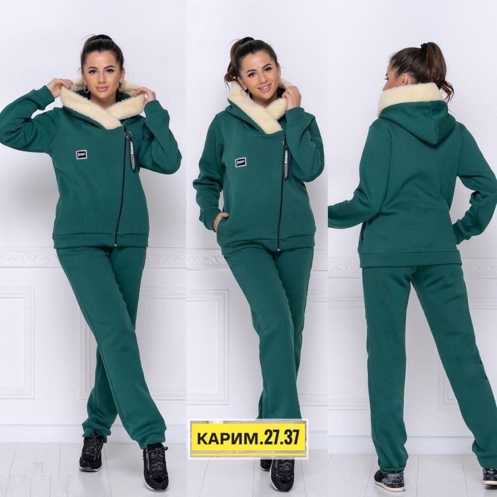 спортивные костюмы женские,cпортивный костюм женский теплый,cпортивный костюм женский на флисе,костюм с толстовкой для женщин,теплый костюм