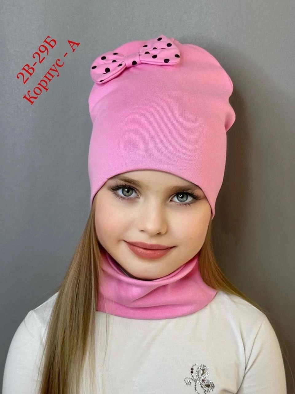 шапка снуд для девочки,комплект шапка со снудом для девочки,снуд для девочек,шапка снуд комплект,шапка и снуд комплект для подростков