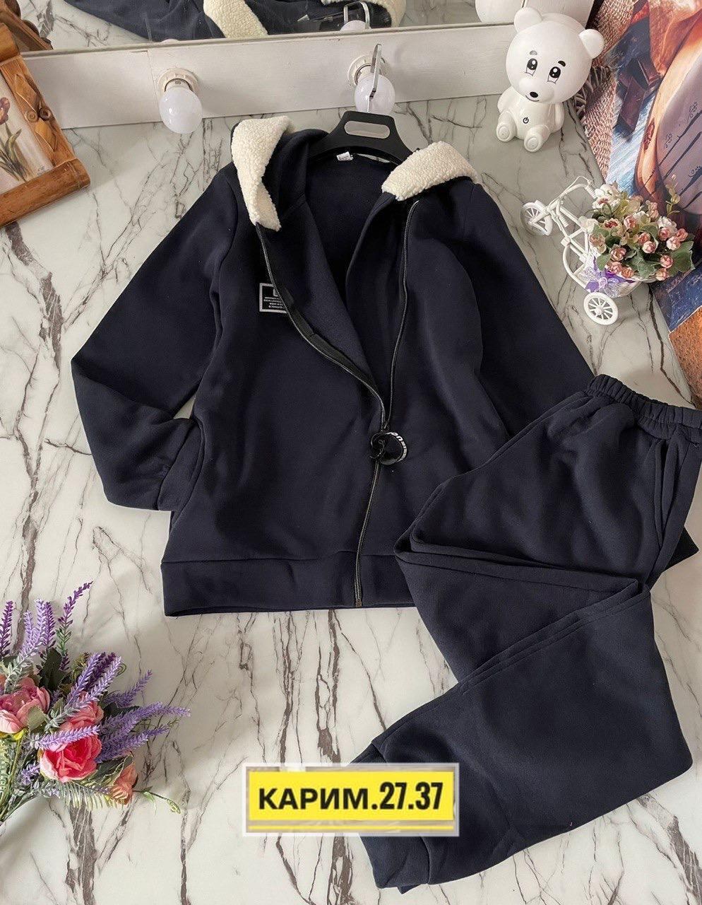 спортивные костюмы женские,cпортивный костюм женский теплый,cпортивный костюм женский на флисе,костюм с толстовкой для женщин,теплый костюм