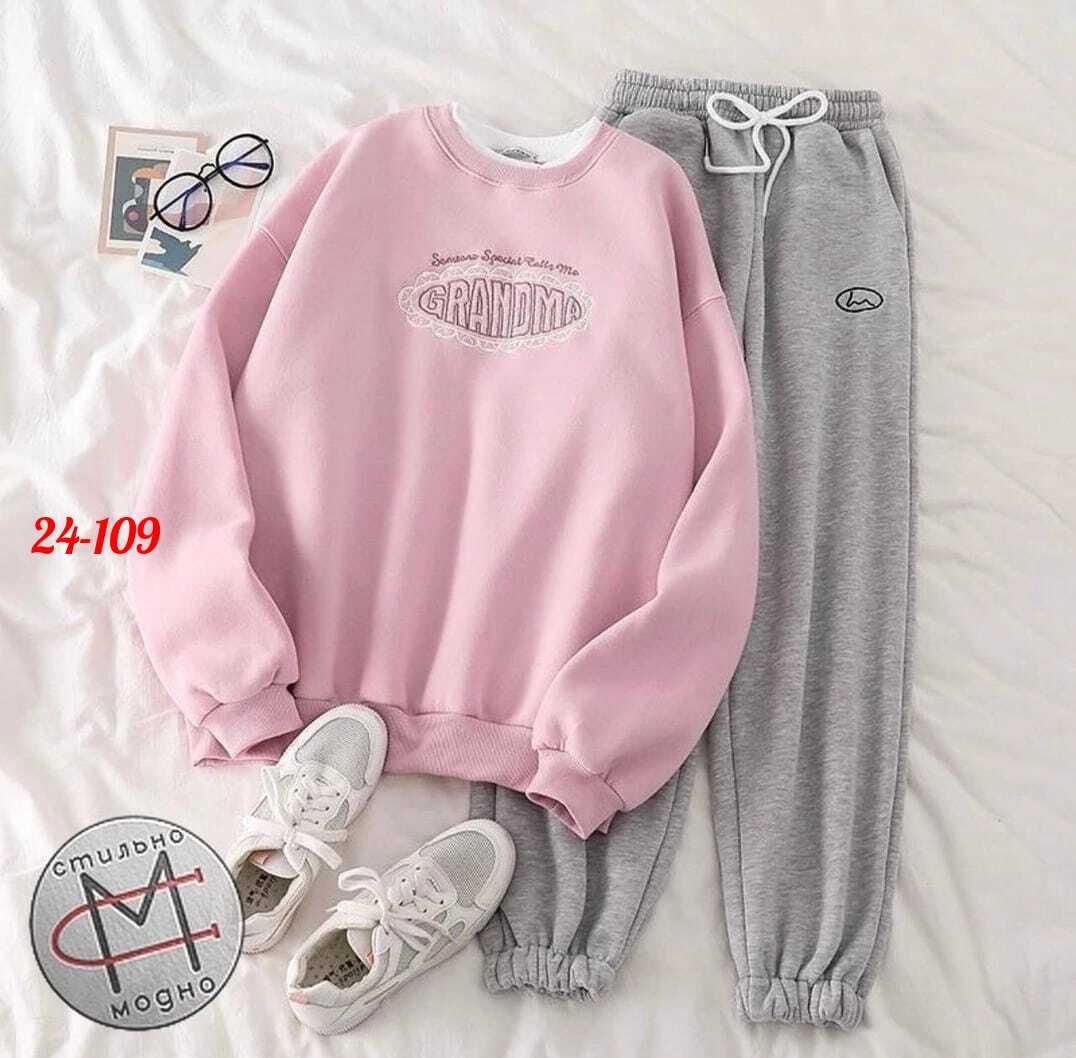 костюм штаны и свитшот,cпортивный костюм теплый,розовый свитшот,женский спортивный костюм на флисе,женский костюм на флисе