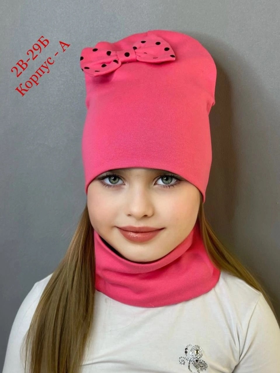 шапка снуд для девочки,комплект шапка со снудом для девочки,снуд для девочек,шапка снуд комплект,шапка и снуд комплект для подростков
