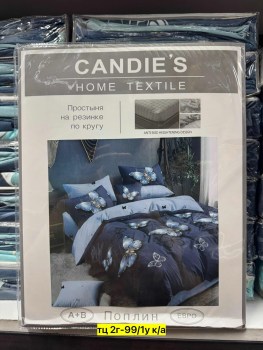 Постельное белье