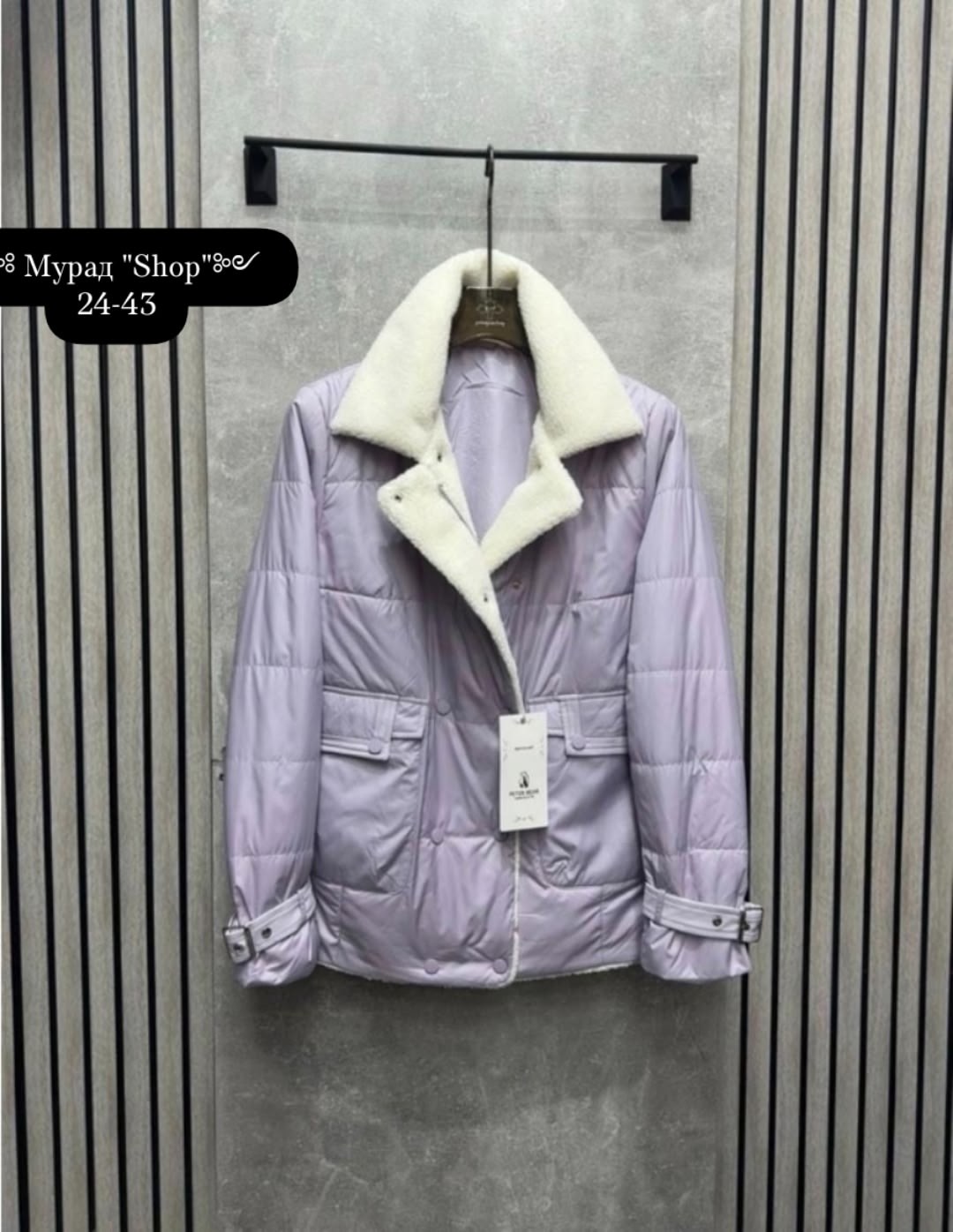 женская демисезонная куртка,куртки зимние,куртка женская,куртка,теплая куртка