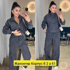 Костюм