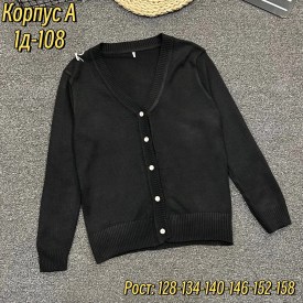 Кофта